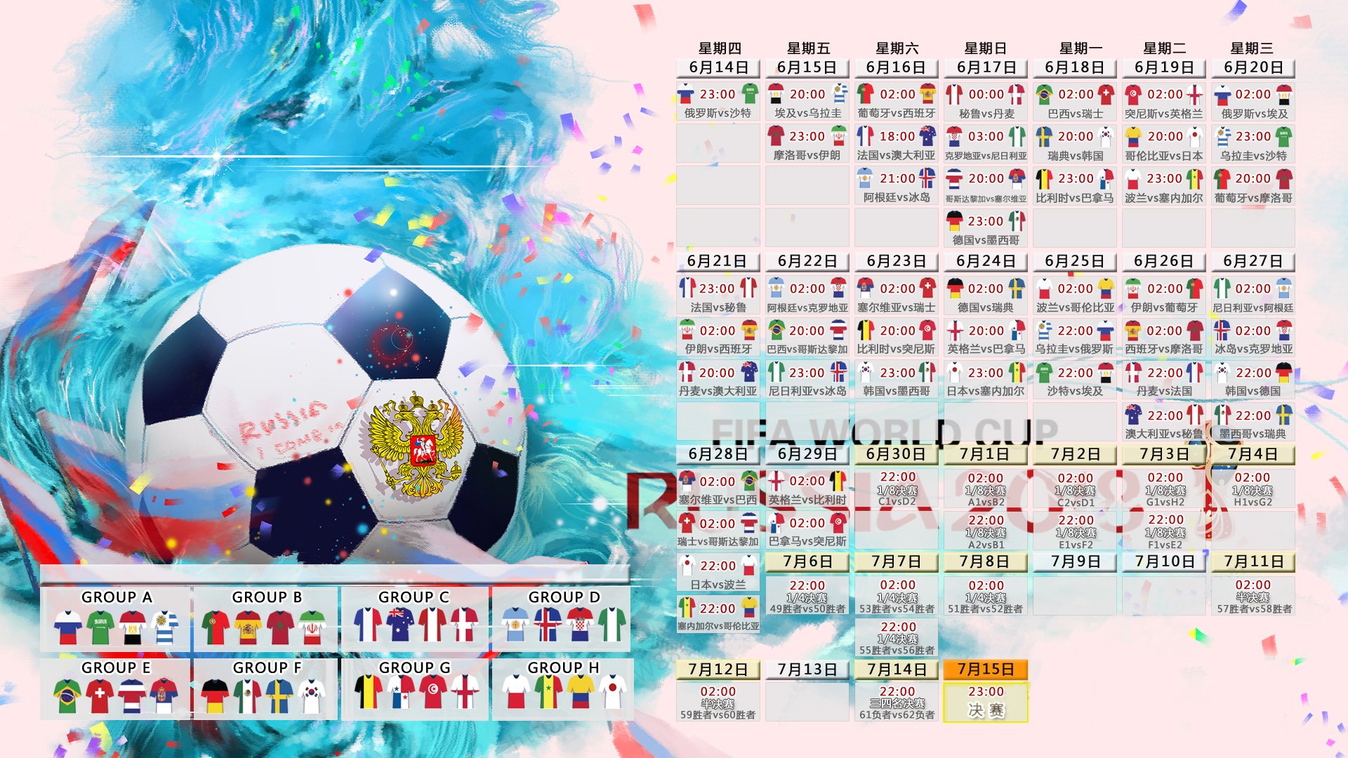 开云FIFA-生死五秒，当德布劳内点燃2026，匈牙利用绝杀改写A组生死簿